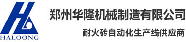 鄭州華隆機(jī)械tel_0371-60121717 鄭州華隆機(jī)械tel_0371-60121717